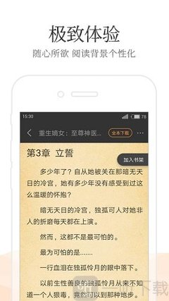 爱游戏是意甲赞助商官方网站